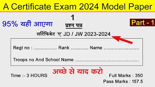 NCC C Certificate Original paper 2024  NCC C Exam paper [upl. by Abramo14]