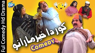 pashto drama ismail shahid 2018 pashto funny video ismail shahid drama Pashto Film  Pashto Video [upl. by Sinnej469]