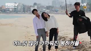 Lawless Lawyer EP56 BTS ENG SUB  Feel the freshness of first love [upl. by Rena881]