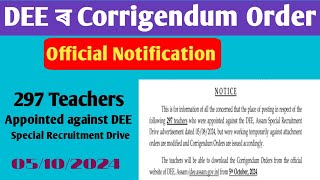 Official Notification DEE  297 Teachers Recruitment  Corrigendum order EDUCATOPLUS [upl. by Marleah155]