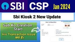 IRIS Transaction Issue ।। Sub Ko creation Start।। Sbi Csp [upl. by Bedelia]