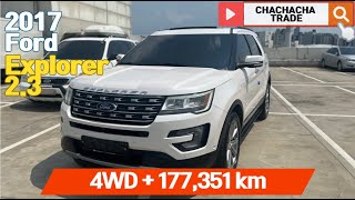 2017 Ford Explorer 23 Ecoboost Limited [upl. by Ava]