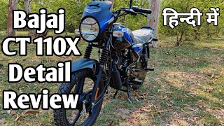 Bajaj CT 110 X Detail Video  Price  Specification  Mileage [upl. by Safir936]