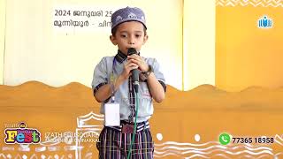 Uppa Umma Athilum mele  Izzath ZeeQue Fest 2024  Izzath Edusquar Moonniyur Chinakkal [upl. by Akihsan]