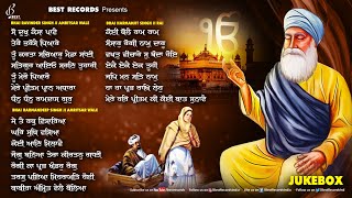 So Dukh Kaisa Paave AudioJukebox  New Shabad Gurbani Kirtan 2024  New Shabad 2024  Best Records [upl. by Aicsila923]