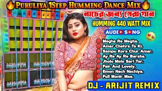 Puruliya amp Bhojpuri 1Step Humming Bass Top To Hits 440 Watts Mix 2024 ❄️ Dj Babai Remix BIKRAMG5 [upl. by Giacomo]