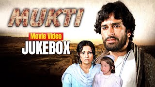 Mukti मुक्ति 1977 All Songs  Shashi Kapoor Sanjeev Kumar  R D Burman  Lalla Lalla Lori [upl. by Grobe525]