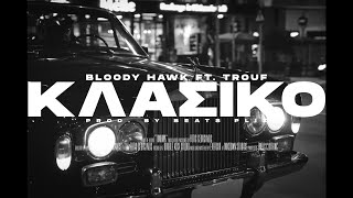 Bloody Hawk ft Trouf  Κλασικό Official Video [upl. by Enogitna412]