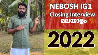 NEBOSH IGC Closing Interview  Malayalam Latest [upl. by Nairret]