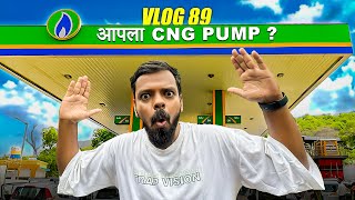 आपला CNG PUMP IN THANE  😱😱😱  VLOG 89 [upl. by Odraleba856]