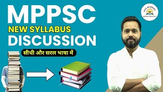 MPPSC NEW SYLLABUS  Mppsc 2024 Suneel Shroti mppsc [upl. by Jovia]