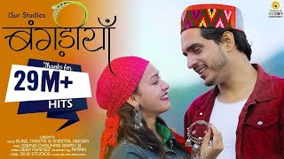 Bangdiyan  Latest Himachali Song 2019  Sunil Mastie  Sheetal Arora  Rapsy B  iSur [upl. by Siroled]