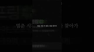 이제 찐으로 접습니다부족한 저를 지켜봐주셔서 감사했어요다시 돌아 올 날까지찾지 말아주세요 [upl. by Harpp]