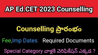 AP EdCET 2023 Counselling sampathinformation [upl. by Horter]