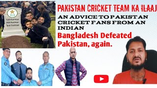 Is Pakistan Cricket team Over An advice to Pakistan Fans from an Indian Fan WasayHabib ws right [upl. by Suivatnad]