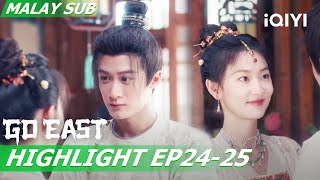 😕Kawan lama berpurapura menjadi puteri   Go East 四方馆 EP2425  iQIYI Malaysia [upl. by Ardnasil]