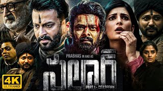 Salaar Full Movie In Telugu 2023  Prabhas Shruti Haasan Prithviraj  1080p Facts amp Review [upl. by Aphra]