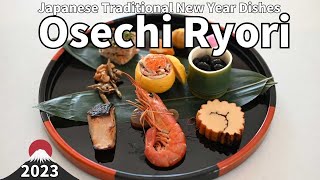 Japanese Traditional New Year Dishes  Osechi Ryori 2023  Wishing you the best for New Year [upl. by Htebasile471]