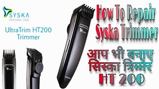 How To Repair Syska Trimmer HT 200 आप भी बनाए सिस्का त्रिम्मेर HT 200 [upl. by Iago]