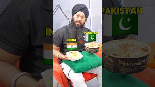 India vs Pakistan Biryani 🇮🇳🇵🇰 shorts india indian pakistan pakistani biryani [upl. by Ydor682]