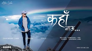 Chhewang Lama  KAHA JAU ABA  New Song  2022 Lyrical [upl. by Notnerb883]