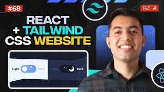 Build a React Website with Tailwind CSS in Hindi [upl. by Sheridan36]