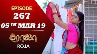 ROJA Serial  Episode 439  25th Sep 2019  Priyanka  SibbuSuryan  SunTV Serial Saregama TVShows [upl. by Nirek]