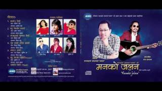 Khotang Halesi  Raj KhadkaSumina Lo  Officail Audio Song  Asian Music [upl. by Tonie]