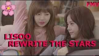 Lisa amp Jisoo LISOO  Rewrite The Stars  FMV [upl. by Vernor]