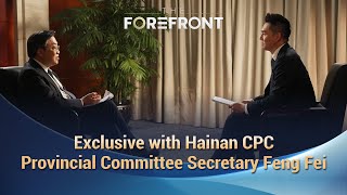 The Forefront Exclusive with Hainan CPC Secretary Feng Fei [upl. by Falconer]