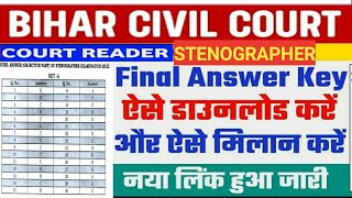 Bihar civil court reader officialanswer keyBiharcivil court steno answer keySARKARIPA [upl. by Akyre893]