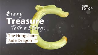 Every Treasure Tells a Story The Hongshan Jade Dragon mother of dragons [upl. by Droffig517]