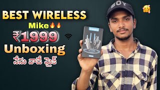 BUDGET WIRELESS MIC FULL REVIEW IN TELUGU BEST MIKE GRENARO 3IN 1 ISMARTANJI CREATIONS [upl. by Namurt]