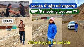 Ladakh hum aur Shahrukh ki jab tak hai jaan Ep24 Chhattisgarh to Ladakh [upl. by Zealand]