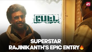 Pettas Iconic Moment Superstar Rajinikanths Entry Scene🔥  Simran  Trisha  Sun NXT [upl. by Ardnauqal]