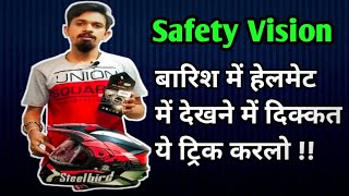 Safety Vision for Helmet in Monsoon Anti Rain And Anti Fog Film For Helmet  Baarish [upl. by Ardiedak]