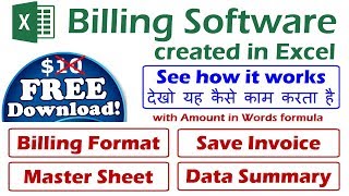 Download Free Excel Billing Software  201920 Video  Auto save invoice in excel  Excel Macro [upl. by Dorraj]