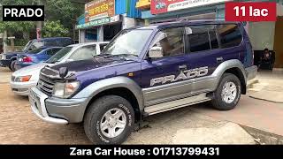 ঈদ ধামাকা অফারে গাড়ি কিনুন। Toyota Vista  PRADO  Zara Car House [upl. by Nerret]