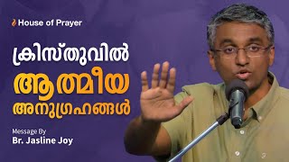 ക്രിസ്തുവിൽ ആത്മീയ അനുഗ്രഹങ്ങൾ  Spiritual blessings in Christ  Br Jaslin joy [upl. by Yrellih]