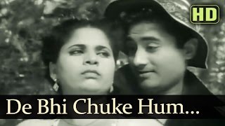 De Bhi Chuke Hum Nazrana  Jaal Songs  Dev Anand  Geeta Bali  SD Burman Hits [upl. by Lessig]