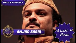 Shan E Ramzan Naat Amjad Sabri 2022 Majestic Ramadan Ary QTV Full Naat Video [upl. by Magdau]