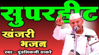 No 1 Bhajan Mandal Vihirgaon  Bhajan Spardha Vairagad Sept 2024  भजन स्पर्धा वैरागड 2024 [upl. by Dolloff]