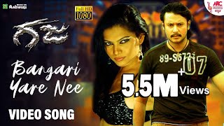 Bangari Yare nee  HD Video Song  Gaja  Darshan  Navya Nair  VHarikrishna  Jasigift [upl. by Tarrel]