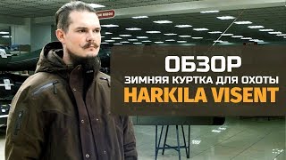 Куртка Harkila Visent Jacket  обзор цвет Hunting green [upl. by Neleb614]