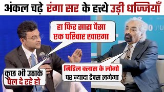 Anand Ranganathan🔥 Destroyed Leftist Journalist Sam Pitroda😂 Ranga Sir vs Leftist [upl. by Ylatfen]