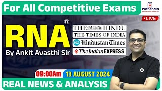 Current Affairs 13 August 2024  Real News and Analysis  For All Exams  RNA by Ankit Avasthi Sir [upl. by Llerdnod268]