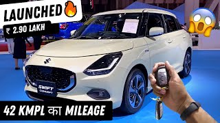 इतनी Mileage सिर्फ Swift ही दे सकता हैं  Maruti Swift Hybrid Launched In India 🔥🔥 [upl. by Nerhtak]