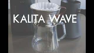 手沖咖啡教學 Kalita 185 波浪濾杯使用示範｜錄影剪輯：咖啡大叔｜拍攝地點：沛二｜Kalita Wave 185 Dripper [upl. by Nosniv984]