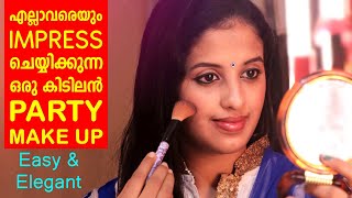 എങ്ങനെ ഒരു പാർട്ടിക്ക് ഒരുങ്ങാം  A PARTY MAKEUP  Swapnas Wonderland  Get ready for a party [upl. by Velma]