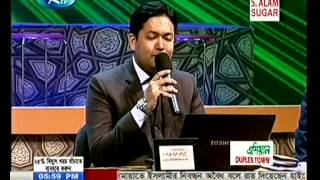 PHP Al Quraner Alo 2013  Bangladesh National Holy Quran CompetitionEpisode22 [upl. by Blackwell596]